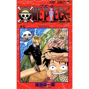 ONEPIECE