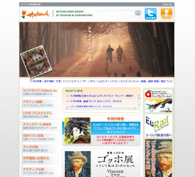 ノーベル賞