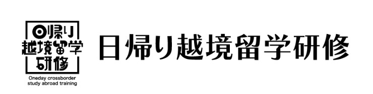 留学ニュース