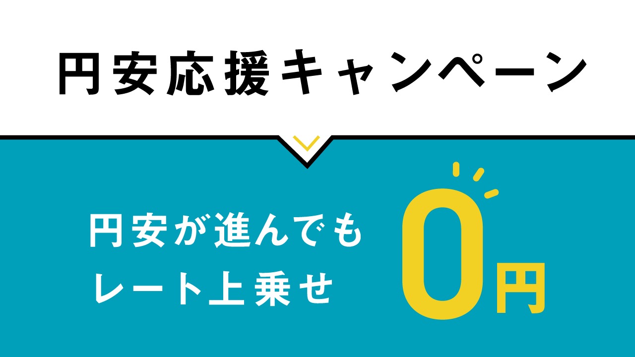 留学ニュース