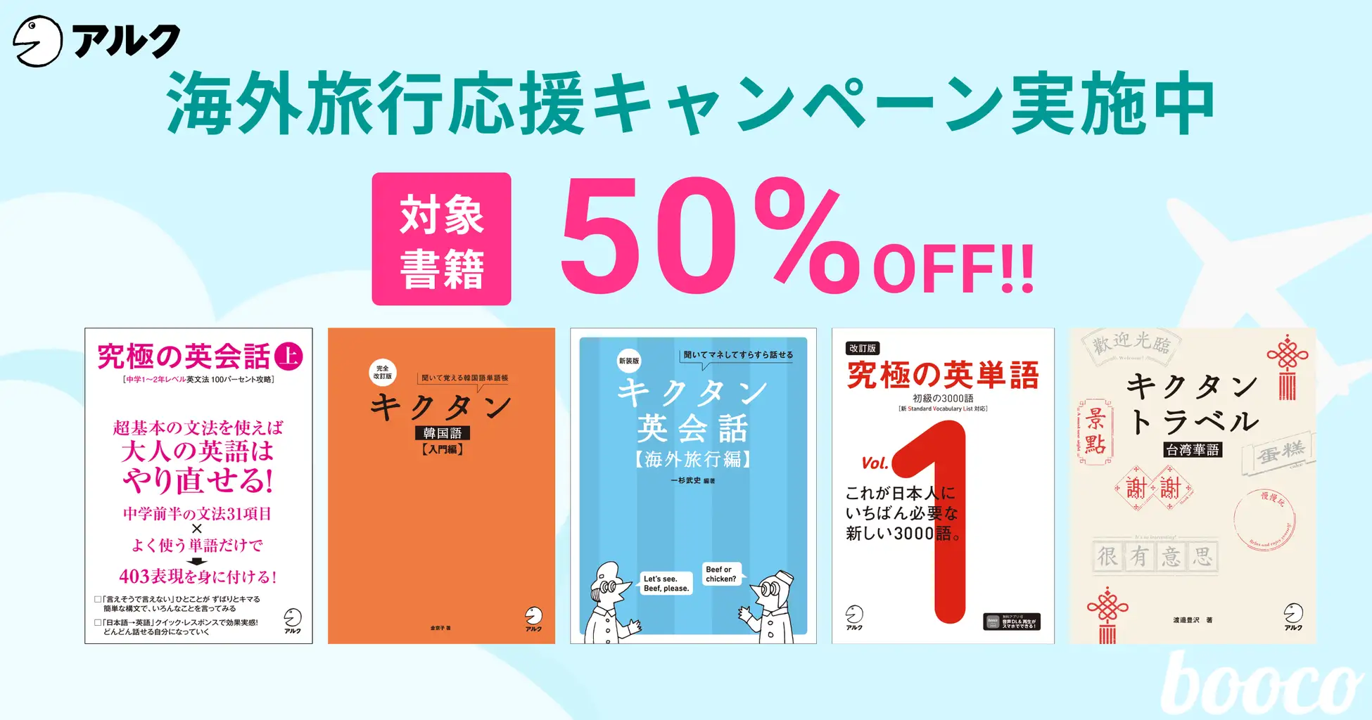 留学ニュース