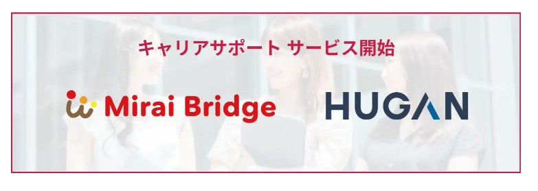 留学ニュース